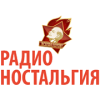 Ностальгия
