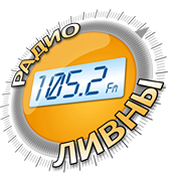 Радио Ливны Ливны логотип
